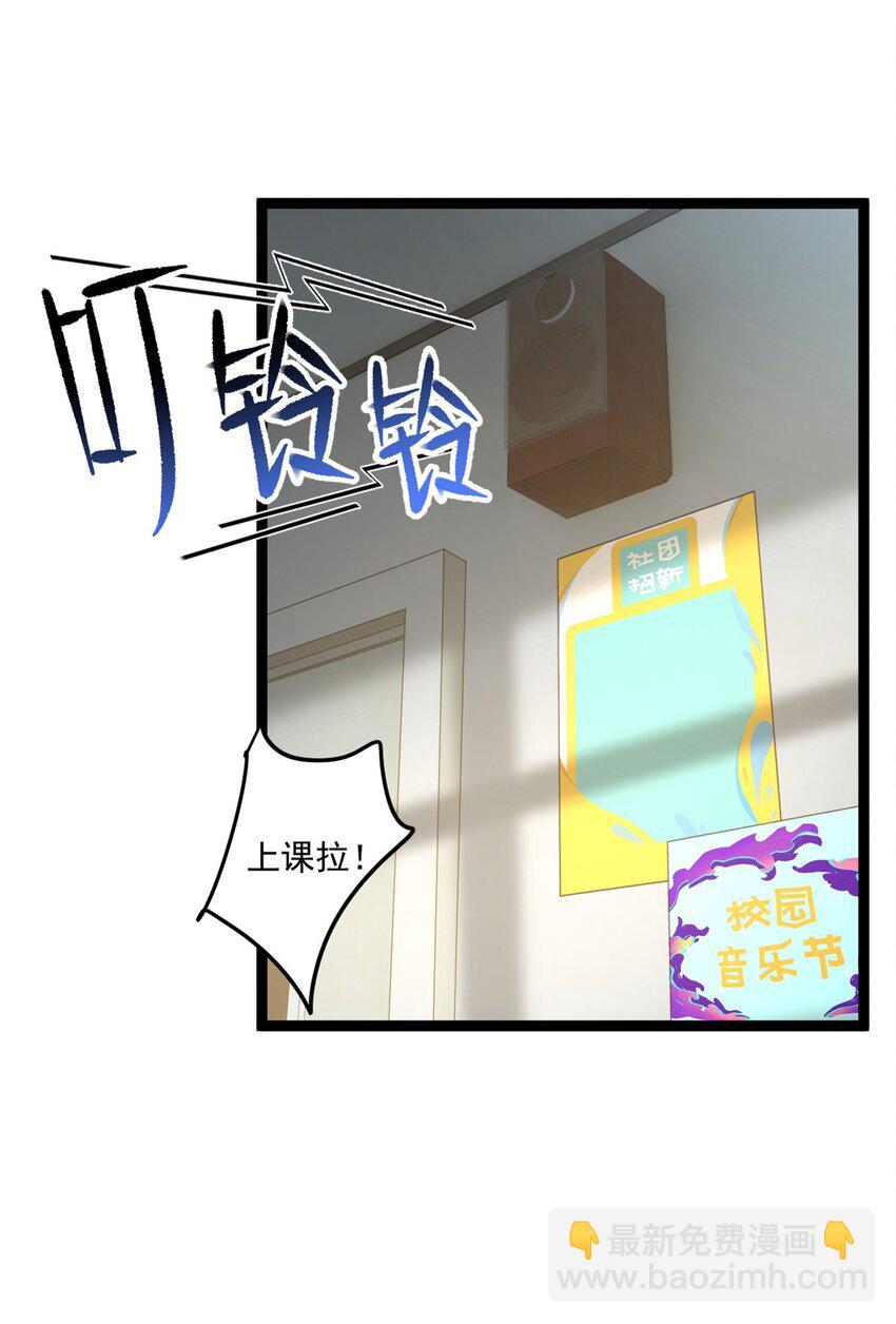 61 kiss(1/2)-第60话
