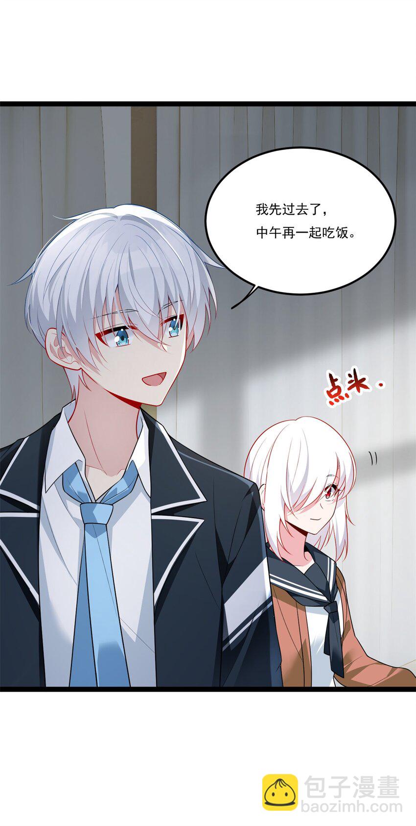 61 kiss(1/2)-第60话