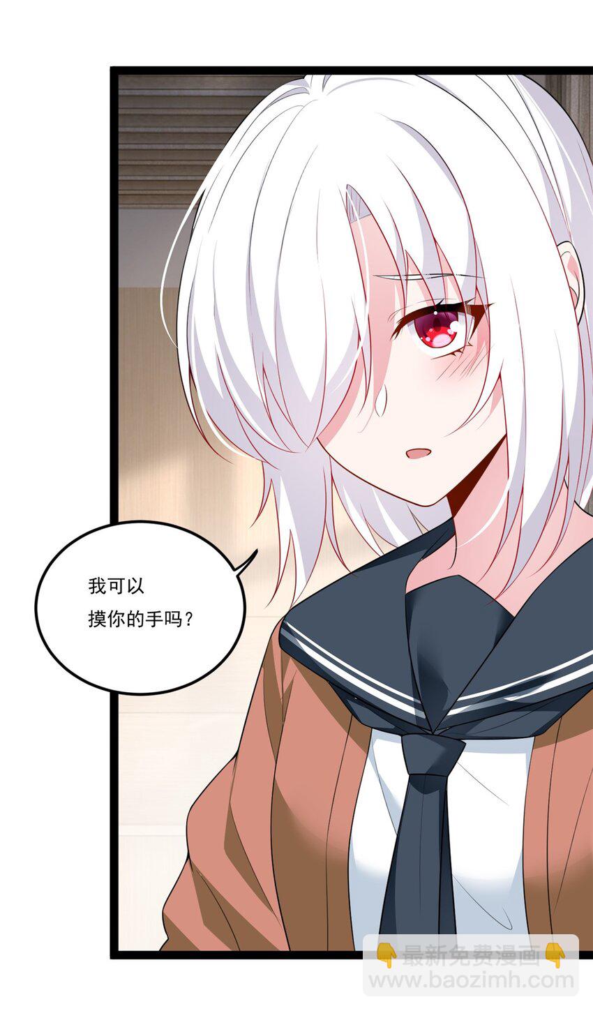 61 kiss(1/2)-第60话