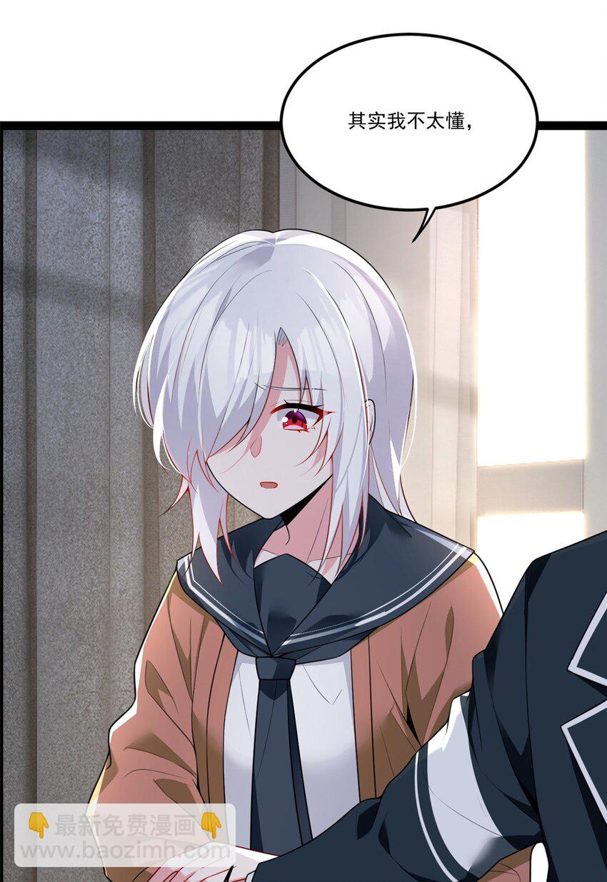 61 kiss(1/2)-第60话