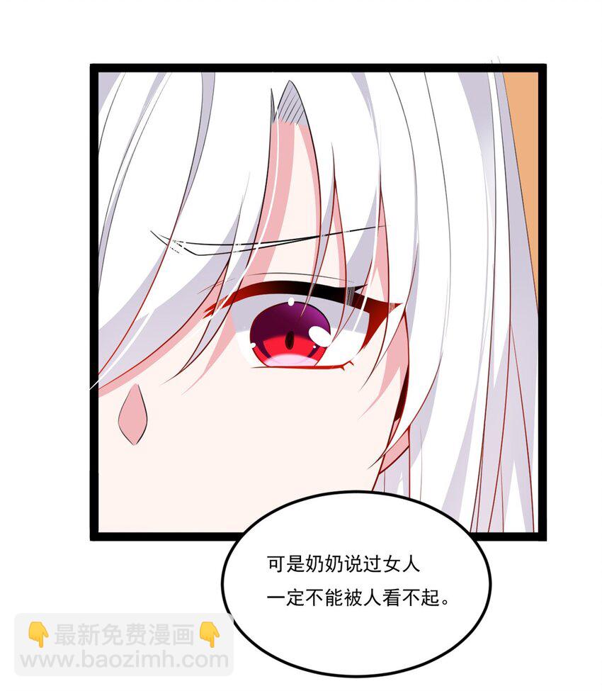 61 kiss(1/2)-第60话