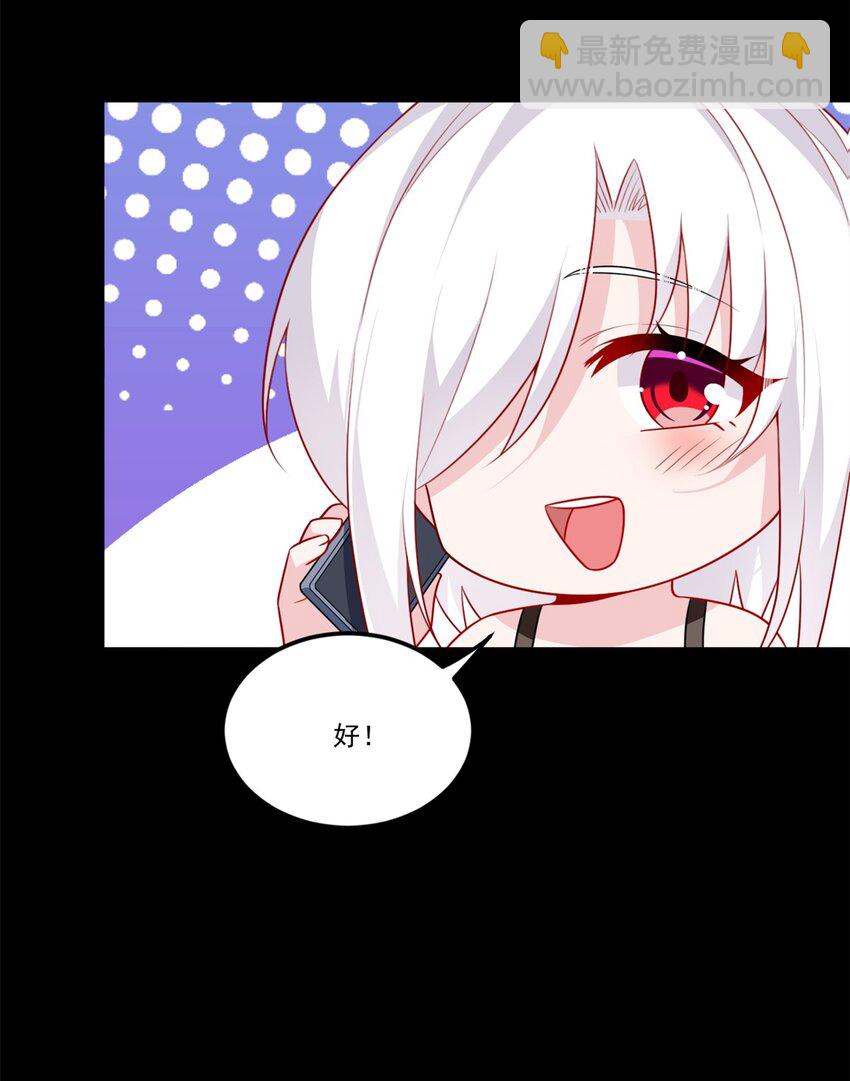 63 一起看电影-第62话
