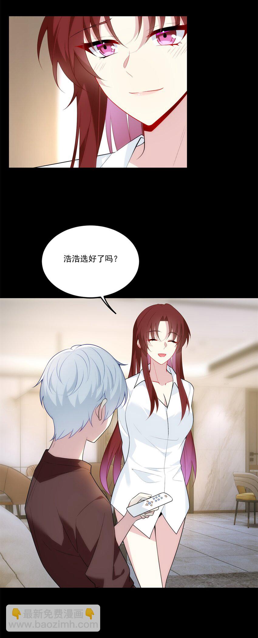 63 一起看电影-第62话