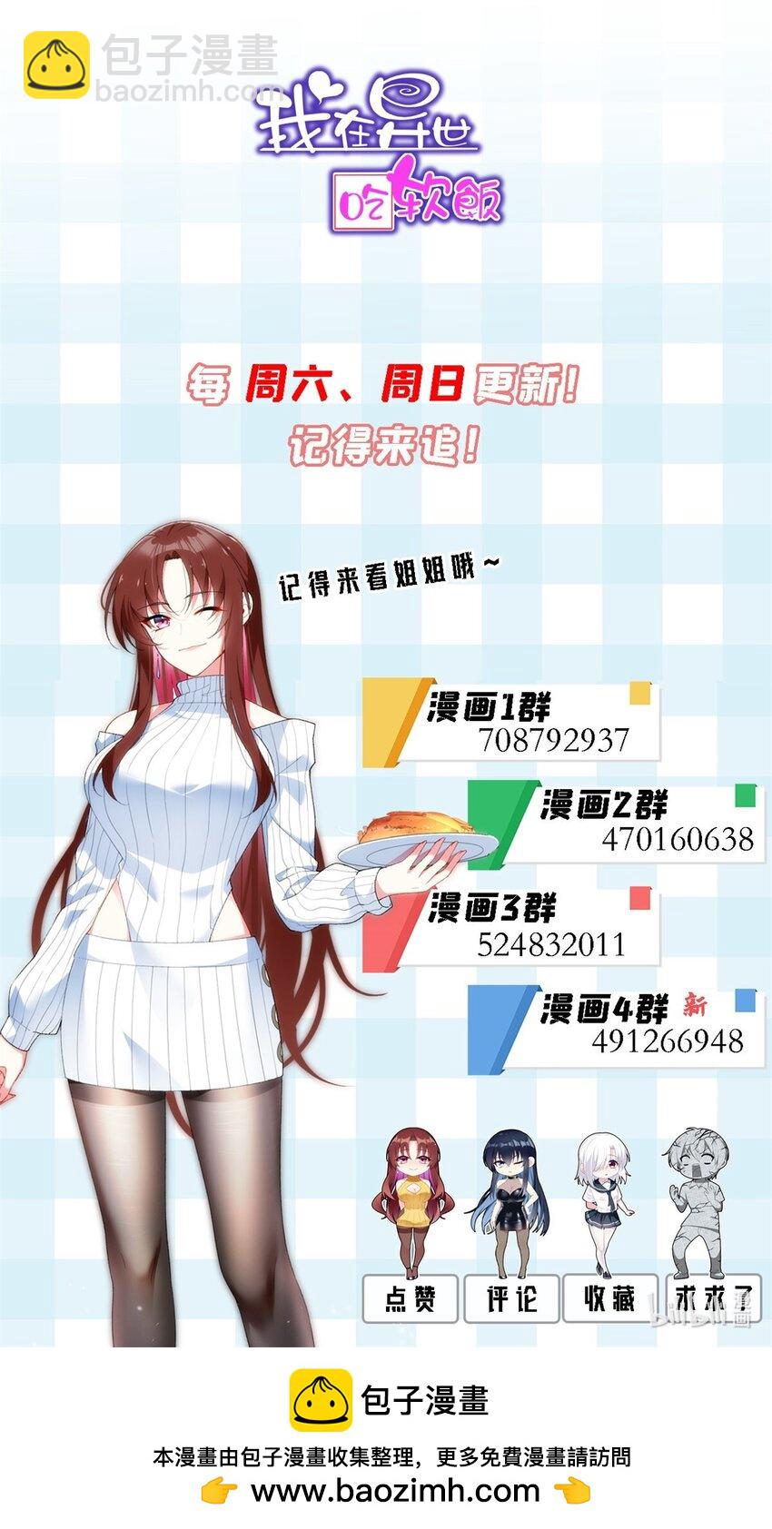63 一起看电影-第62话