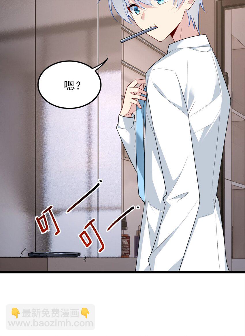 65 手，手心不可以！(1/2)-第64话