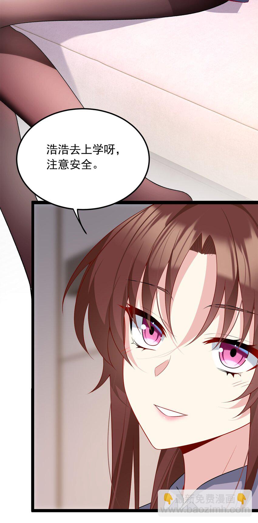 65 手，手心不可以！(1/2)-第64话