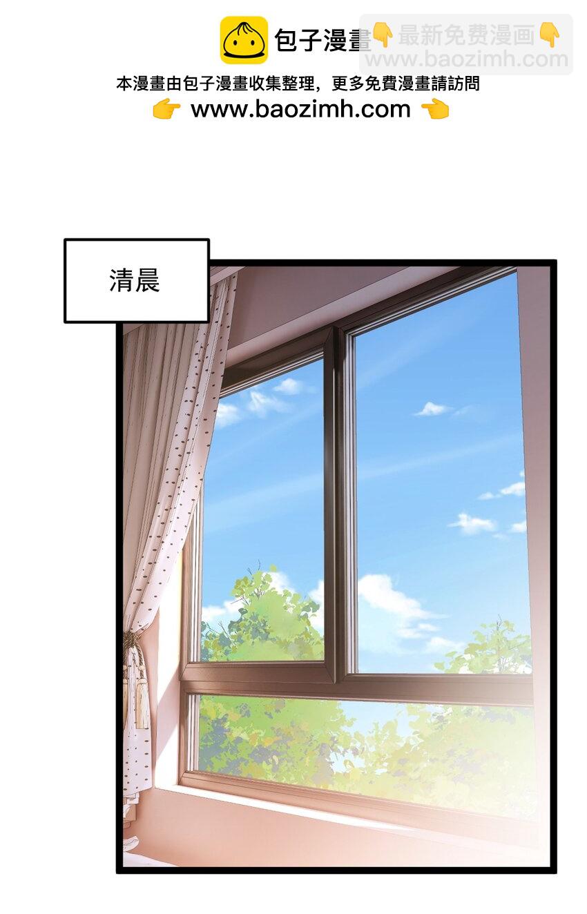 65 手，手心不可以！(1/2)-第64话