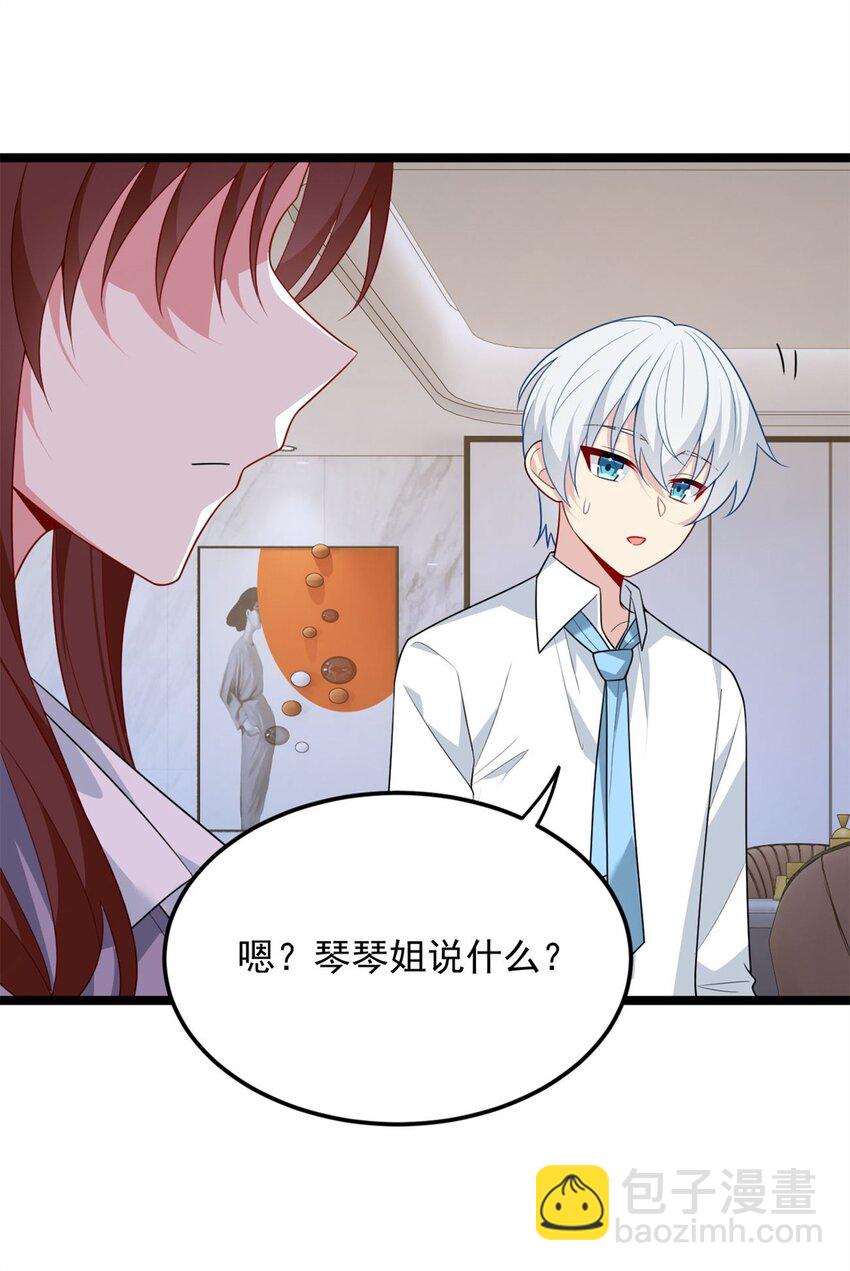 65 手，手心不可以！(1/2)-第64话
