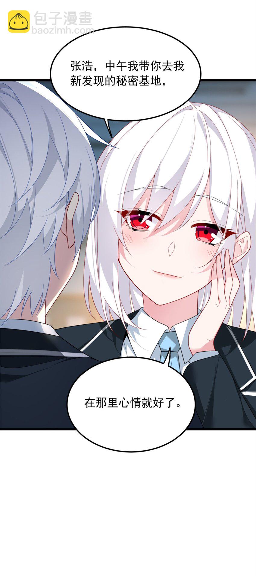 65 手，手心不可以！(1/2)-第64话