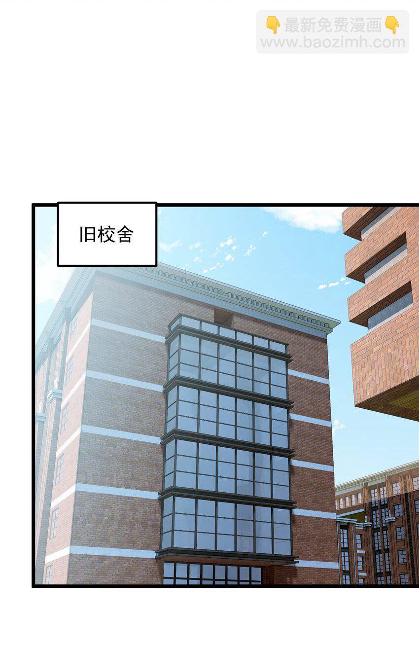 65 手，手心不可以！(1/2)-第64话