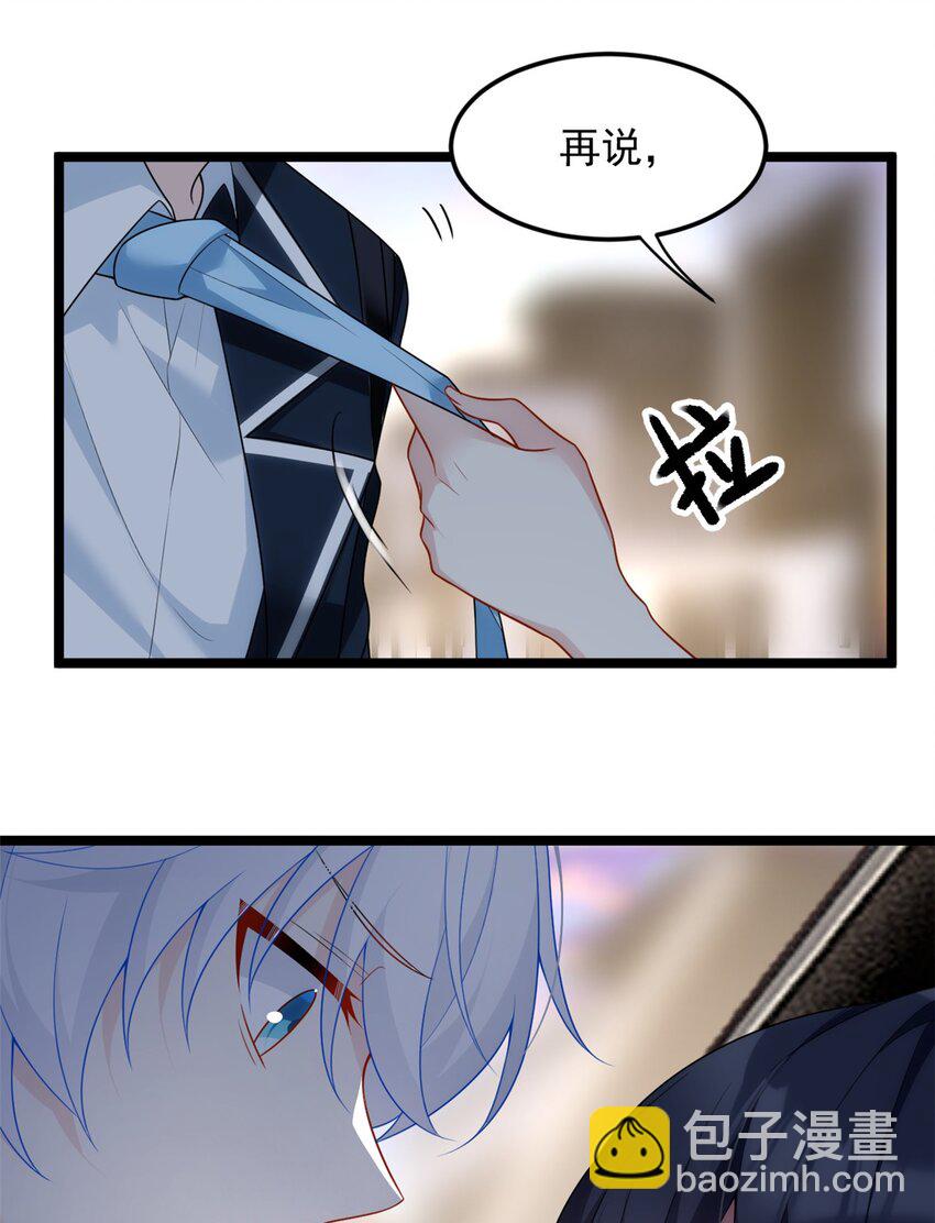 67 爹爹腔-第66话
