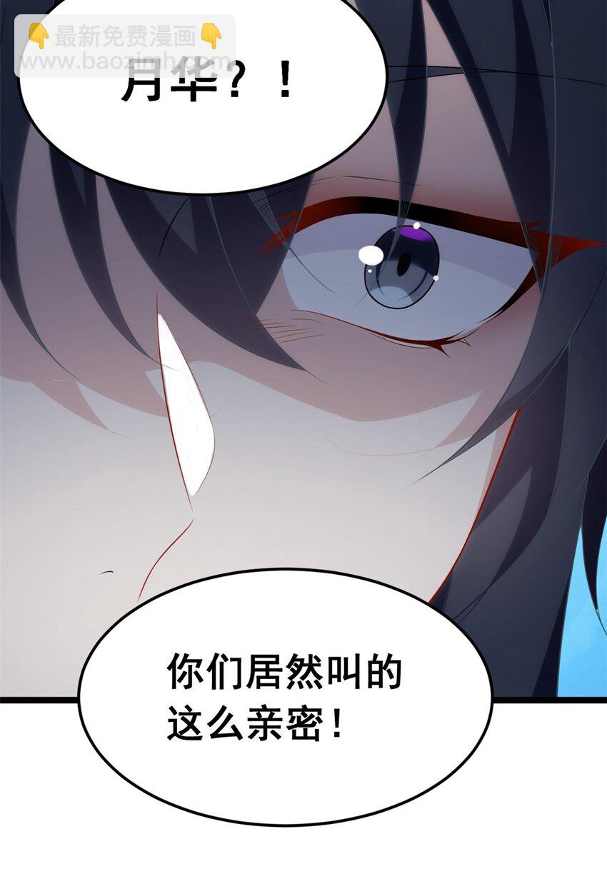 67 爹爹腔-第66话