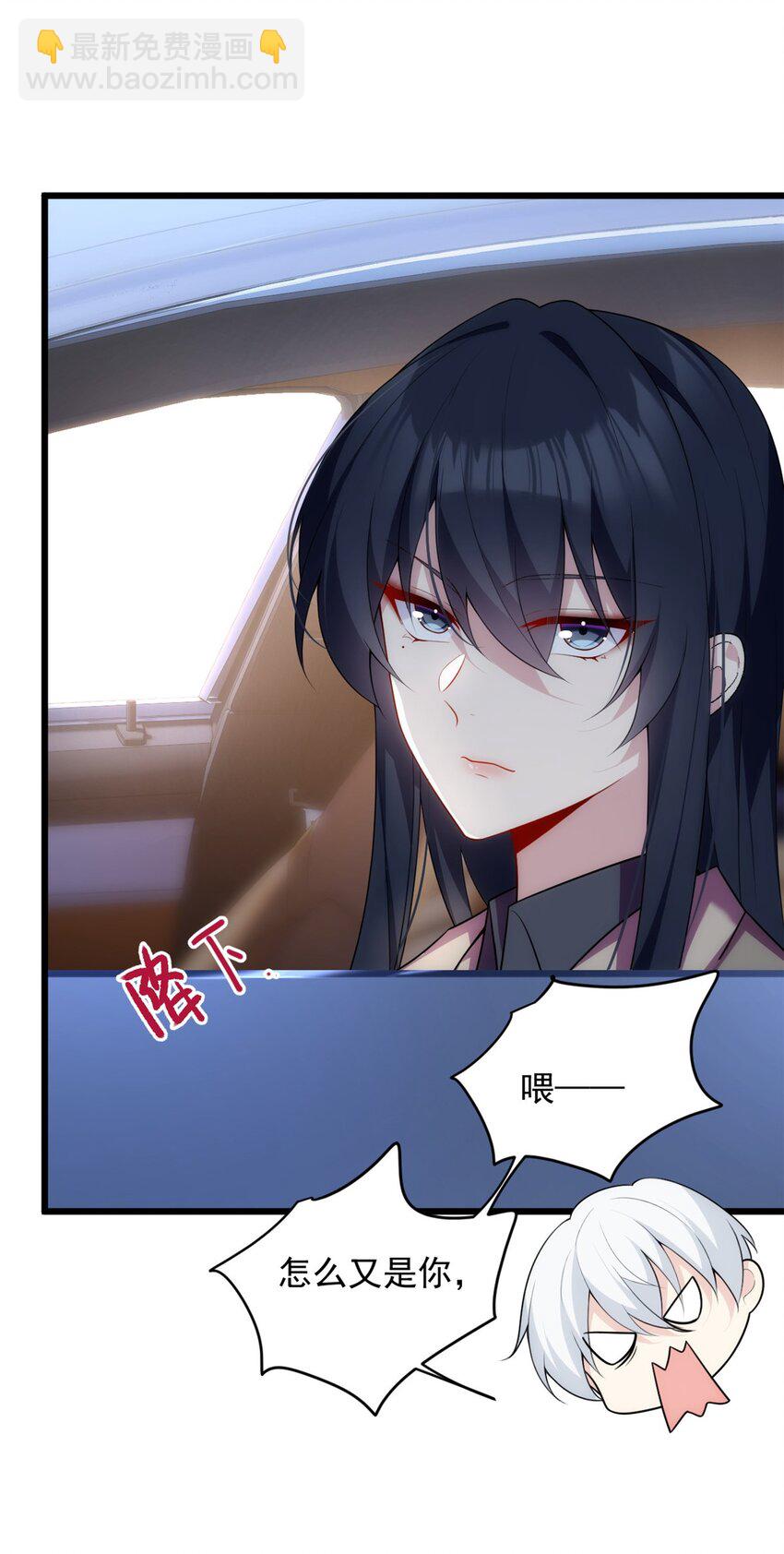 67 爹爹腔-第66话