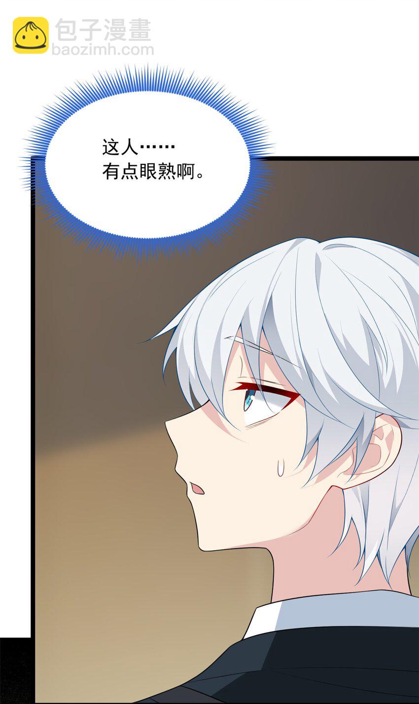 67 爹爹腔-第66话