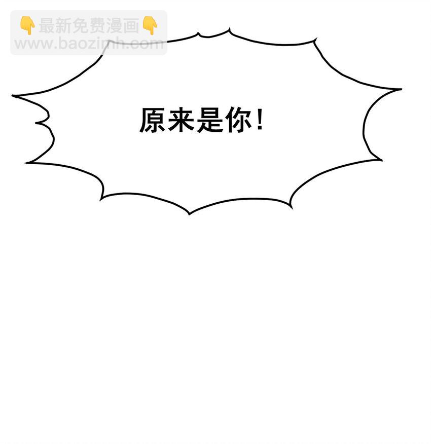 67 爹爹腔-第66话