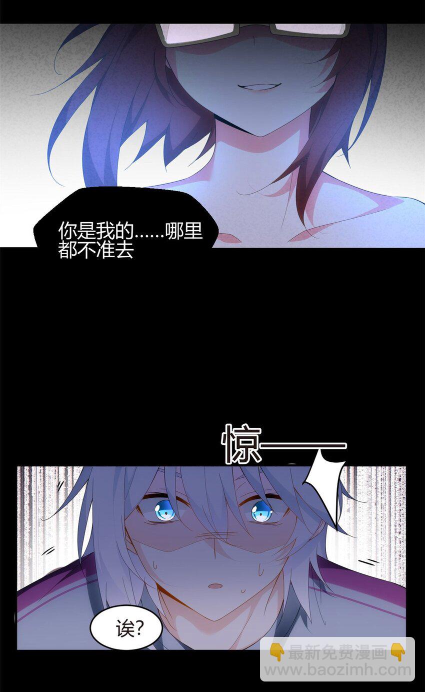 07 改变形象！从头做起！-第8话