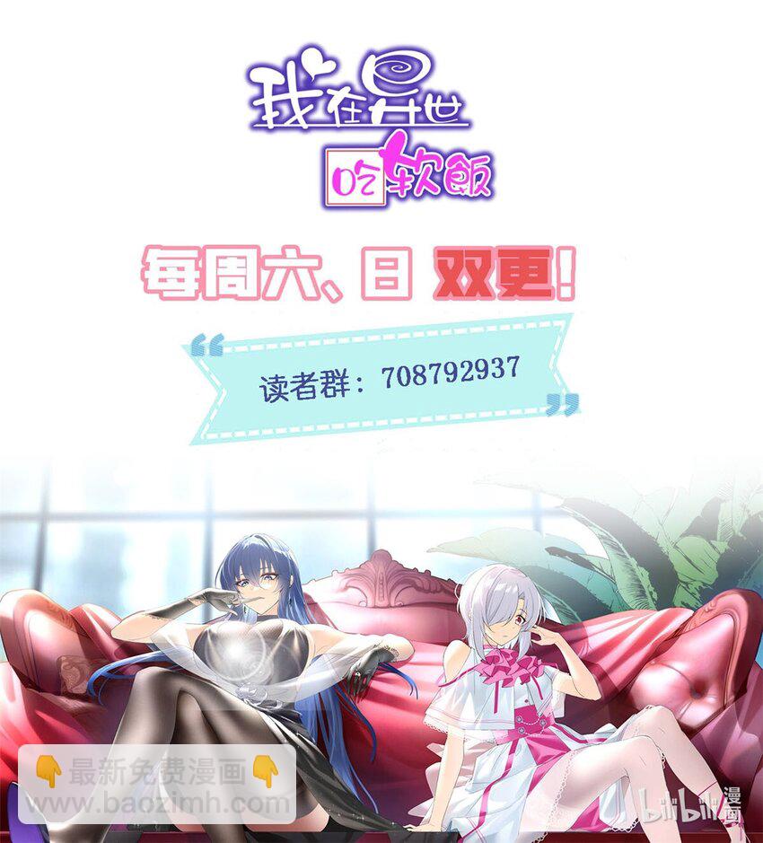 07 改变形象！从头做起！-第8话