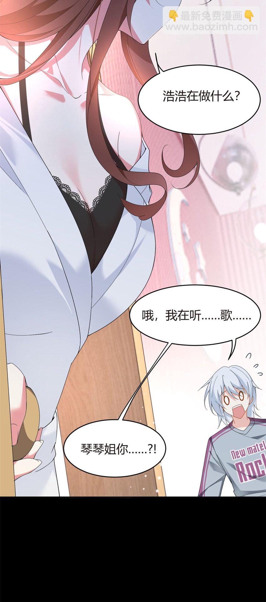 07 改变形象！从头做起！-第8话
