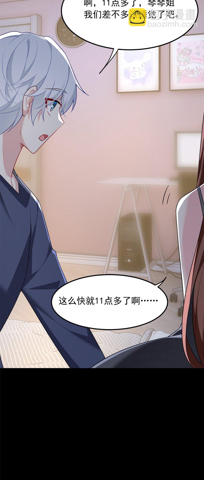 69 按摩(1/2)-第68话