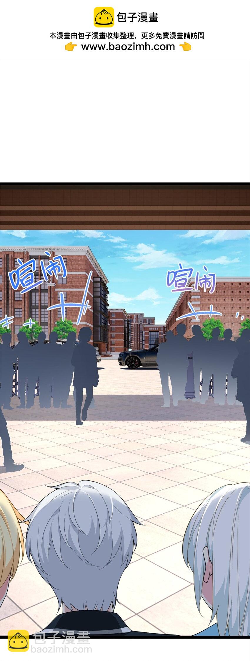 71 拜托了，快点嫌弃我-第70话