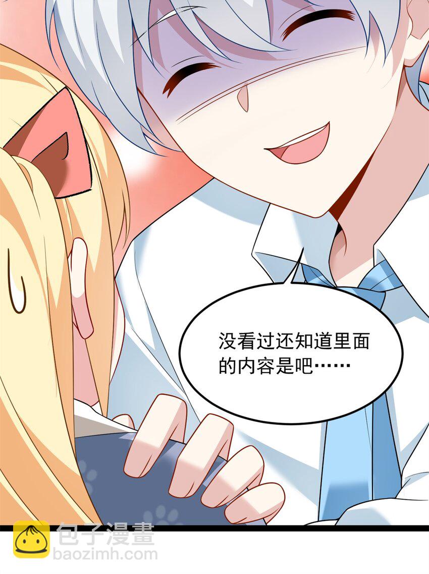 73 一点都没敢看啊！(1/2)-第72话