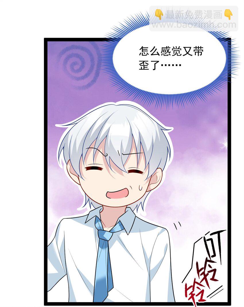 73 一点都没敢看啊！(1/2)-第72话