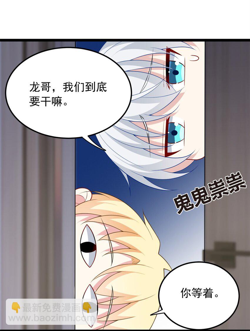 73 一点都没敢看啊！(1/2)-第72话