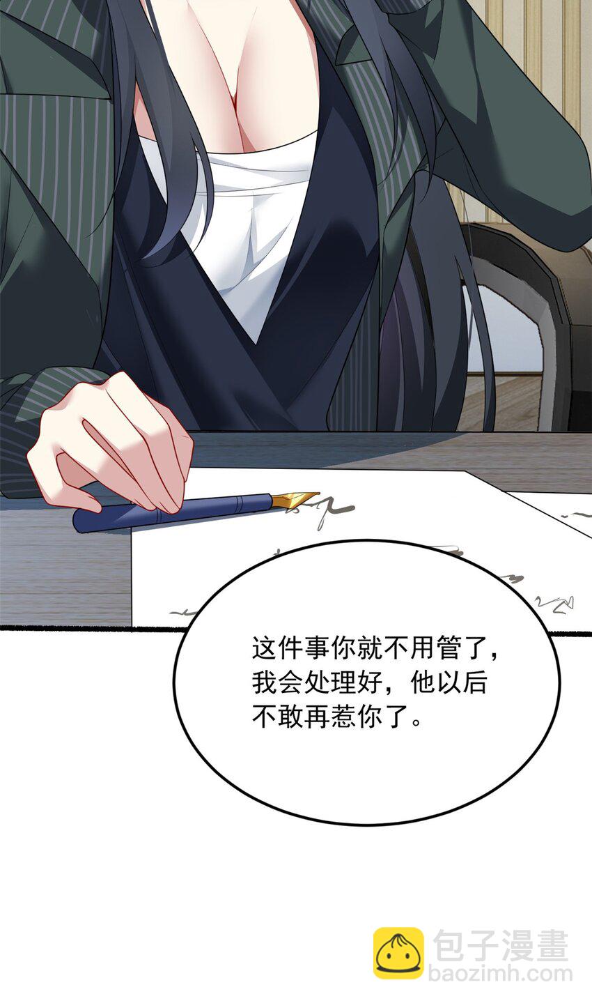 75 我想让你开心-第74话