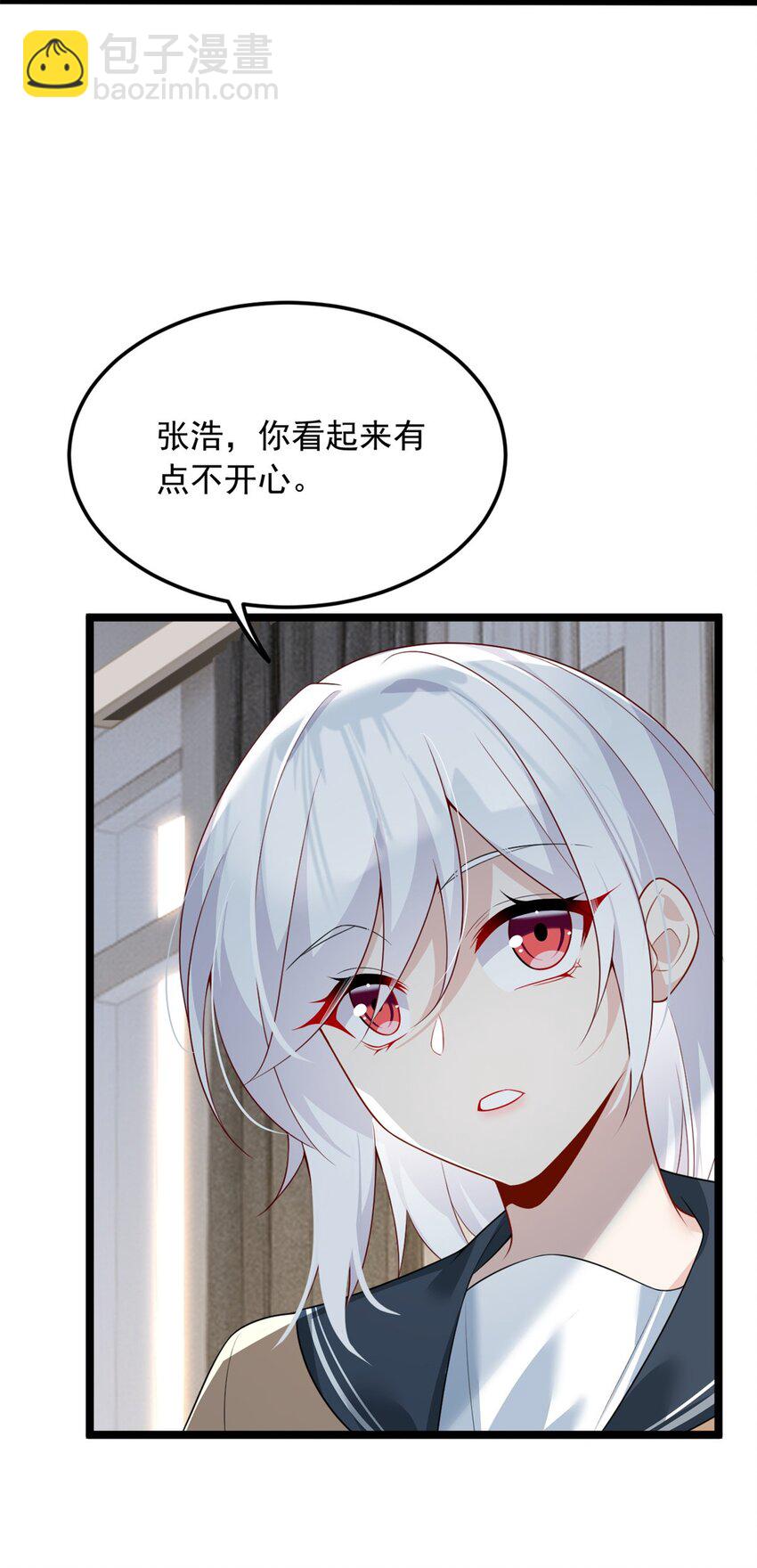 75 我想让你开心-第74话