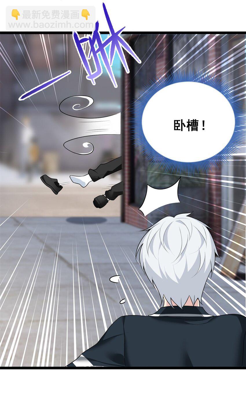 75 我想让你开心-第74话