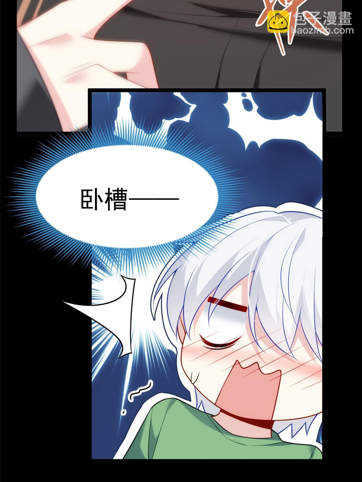 77 假装情侣？(1/2)-第76话
