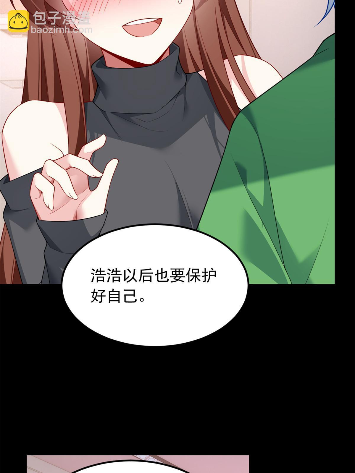 77 假装情侣？(1/2)-第76话