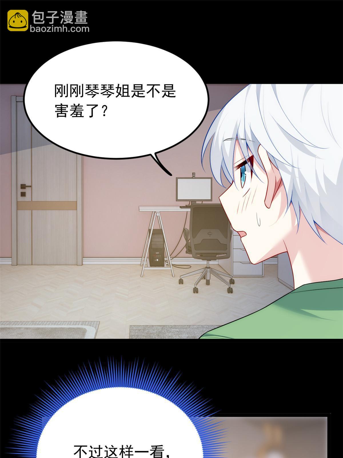 77 假装情侣？(1/2)-第76话