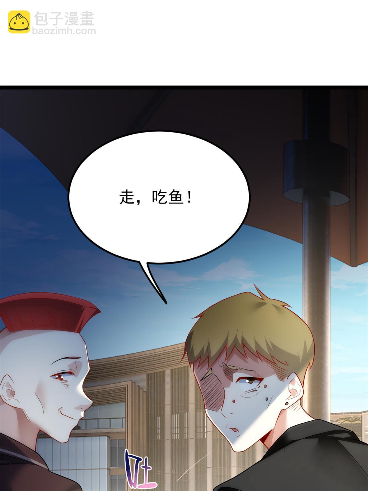 79 女人，不能说不行！(1/2)-第78话