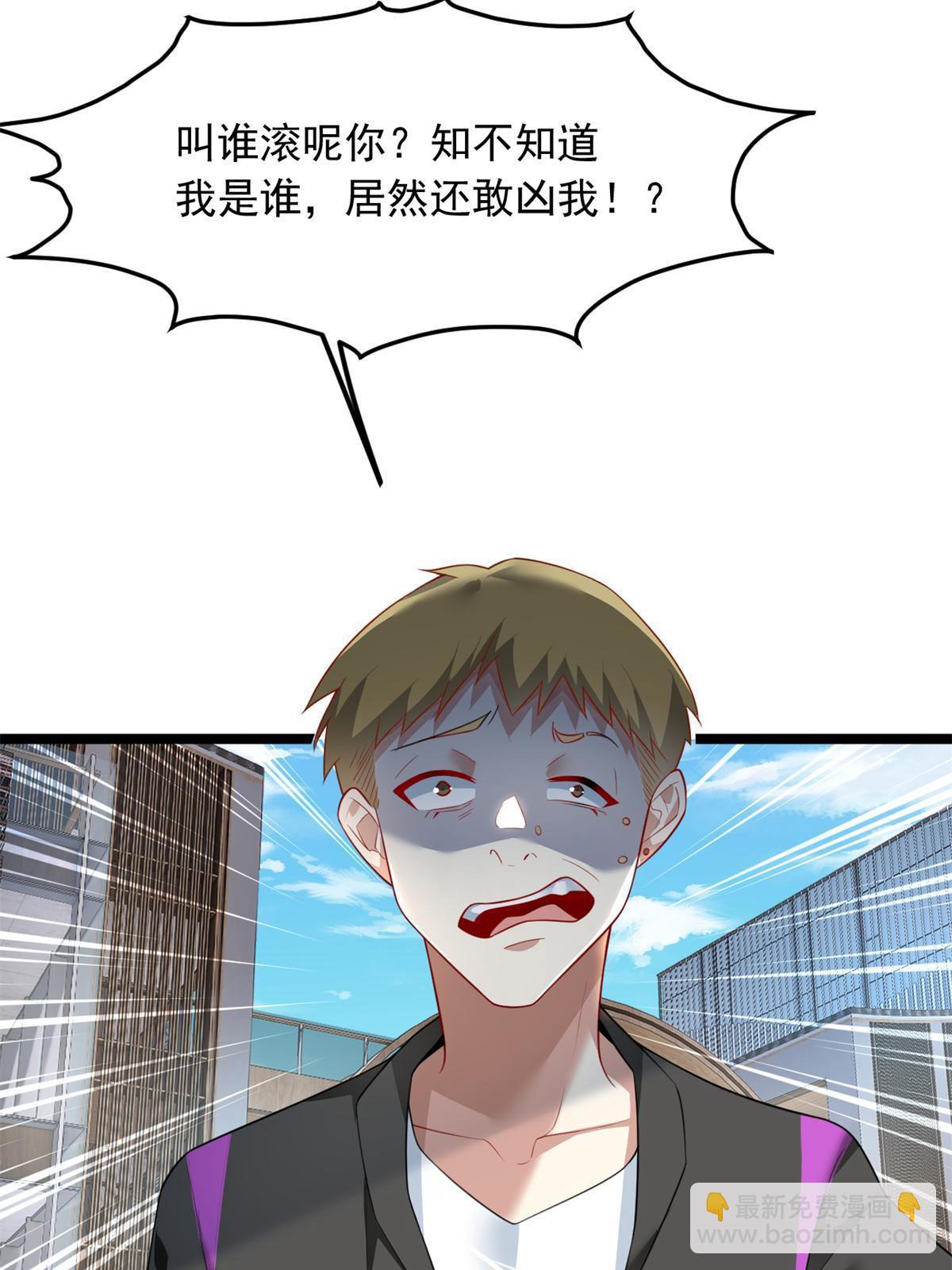 79 女人，不能说不行！(1/2)-第78话