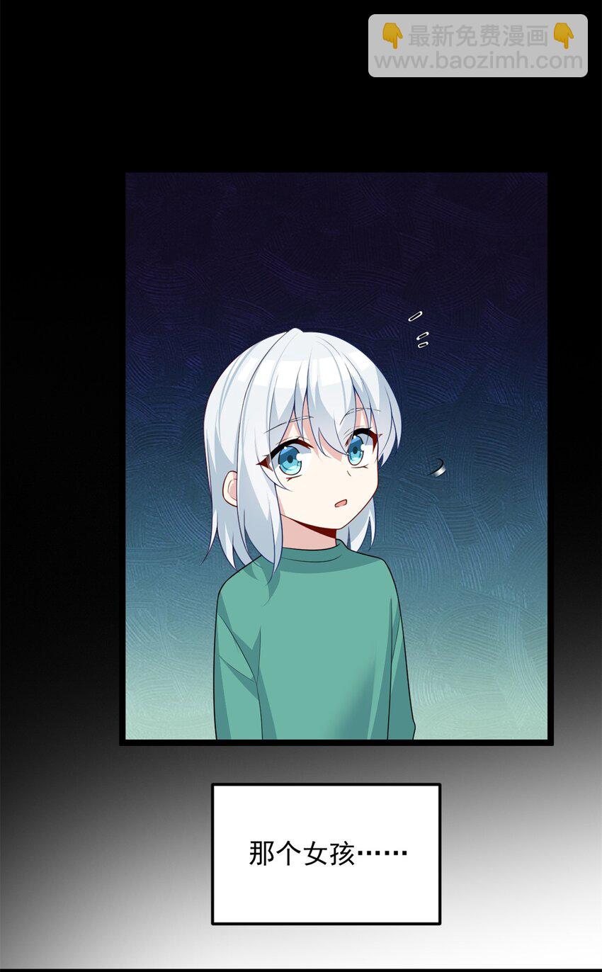 81 情侣一日-第80话