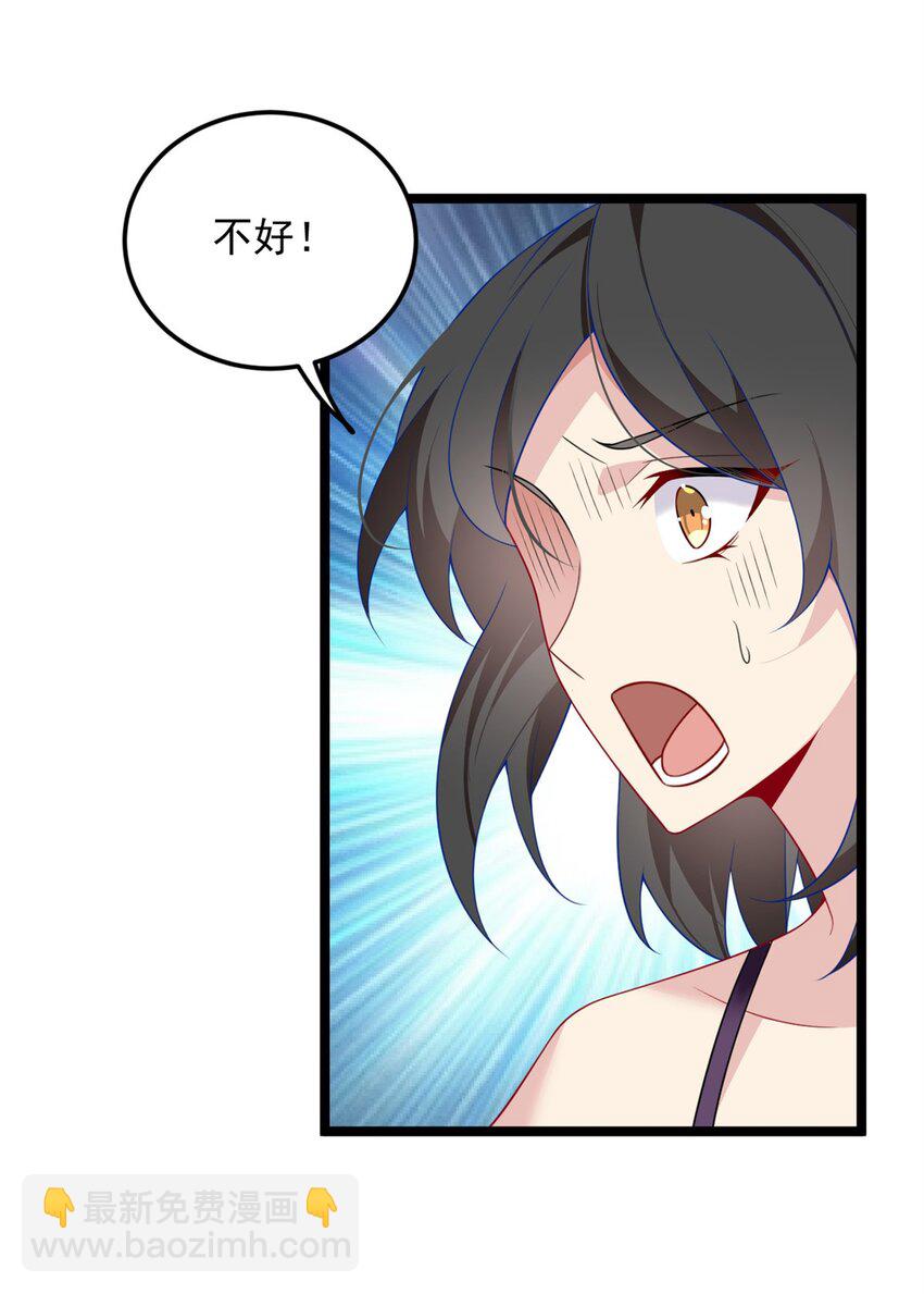 83 戏水-第82话