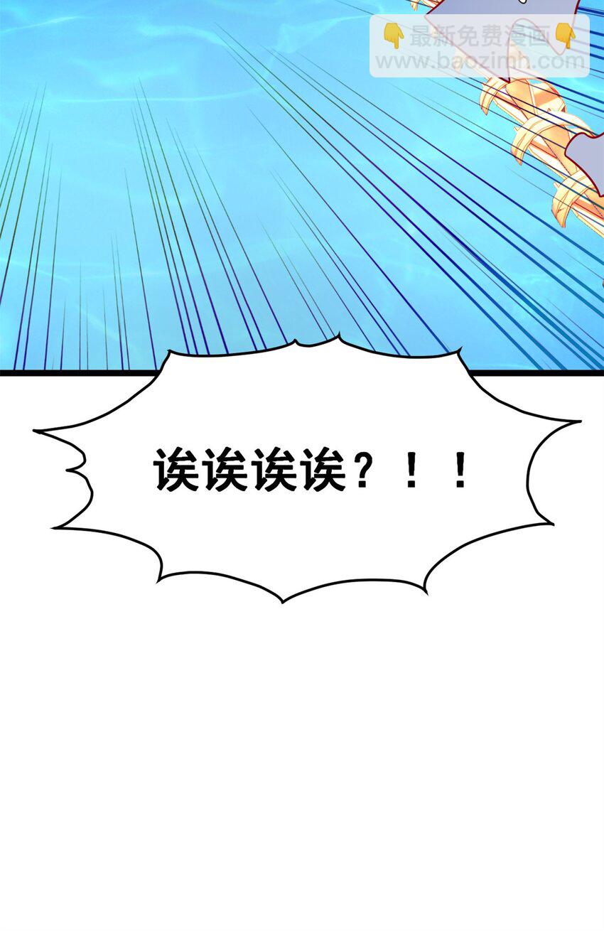 83 戏水-第82话