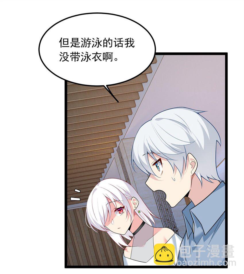 83 戏水-第82话
