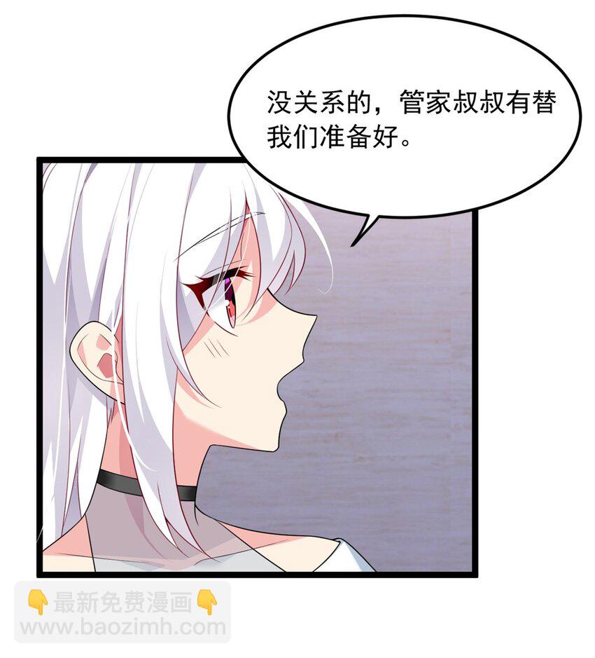 83 戏水-第82话