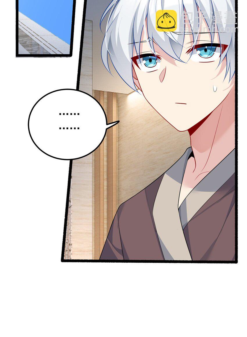 85 被孤立的月华-第84话
