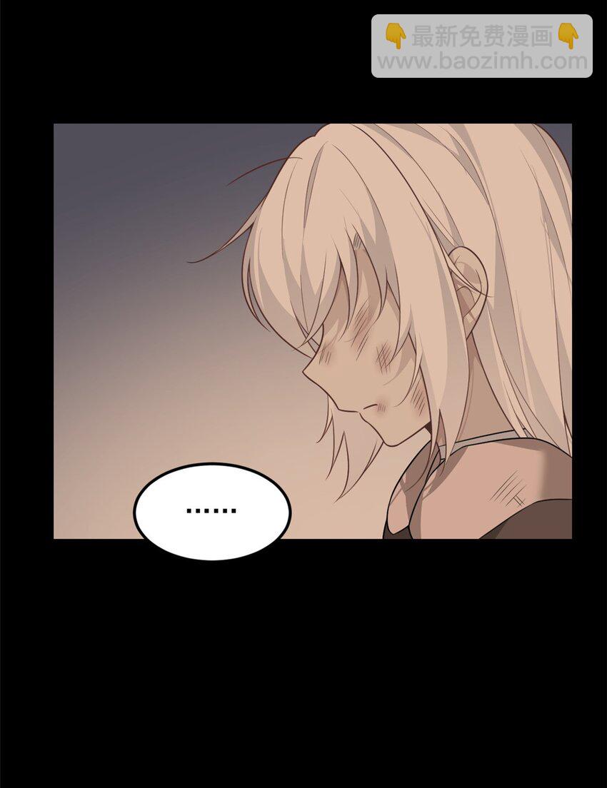 85 被孤立的月华-第84话