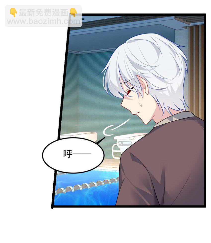 85 被孤立的月华-第84话