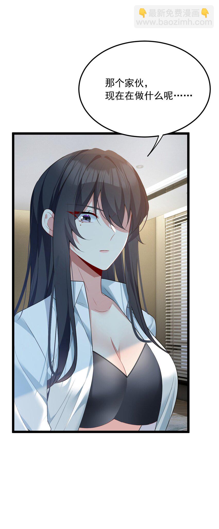 87 魏楠的突击抽查-第86话