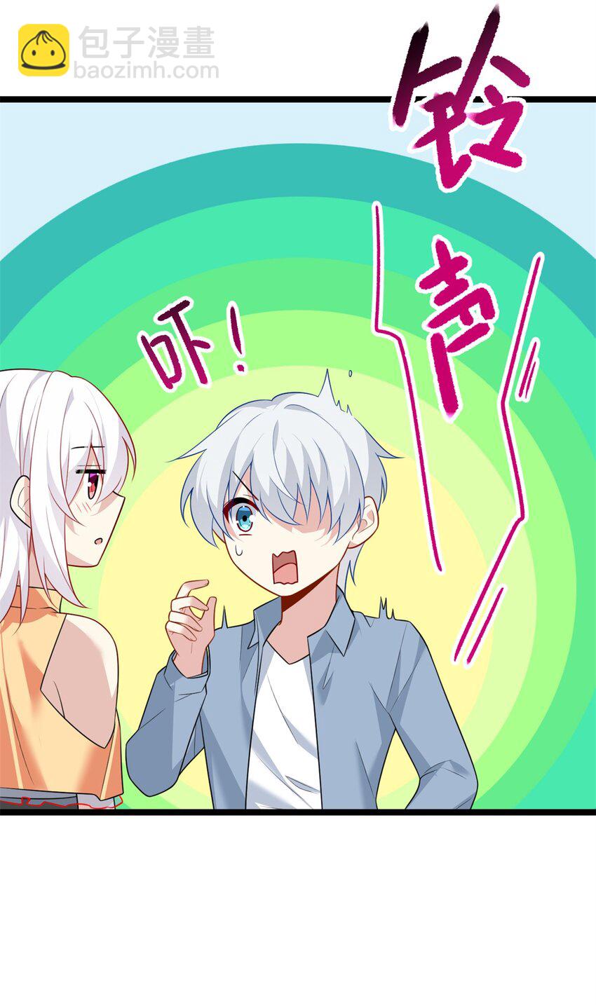 87 魏楠的突击抽查-第86话