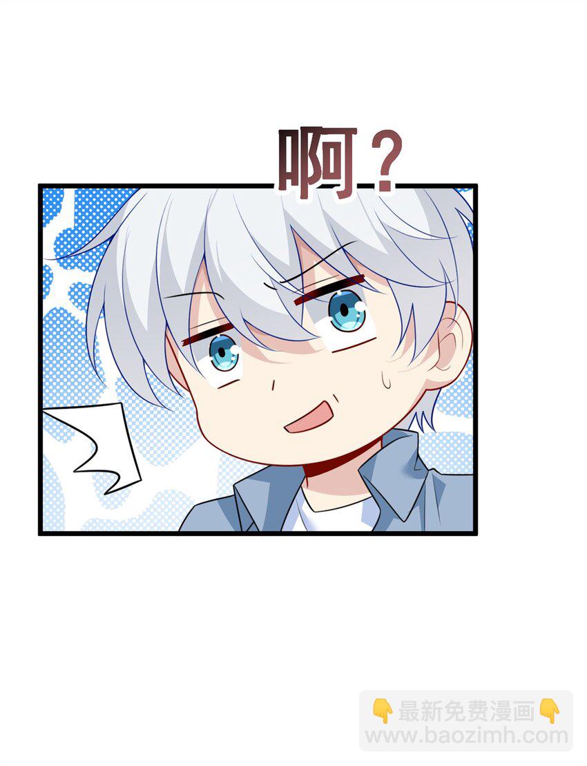 89 价值两亿-第88话