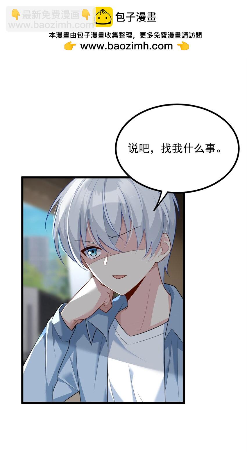 89 价值两亿-第88话