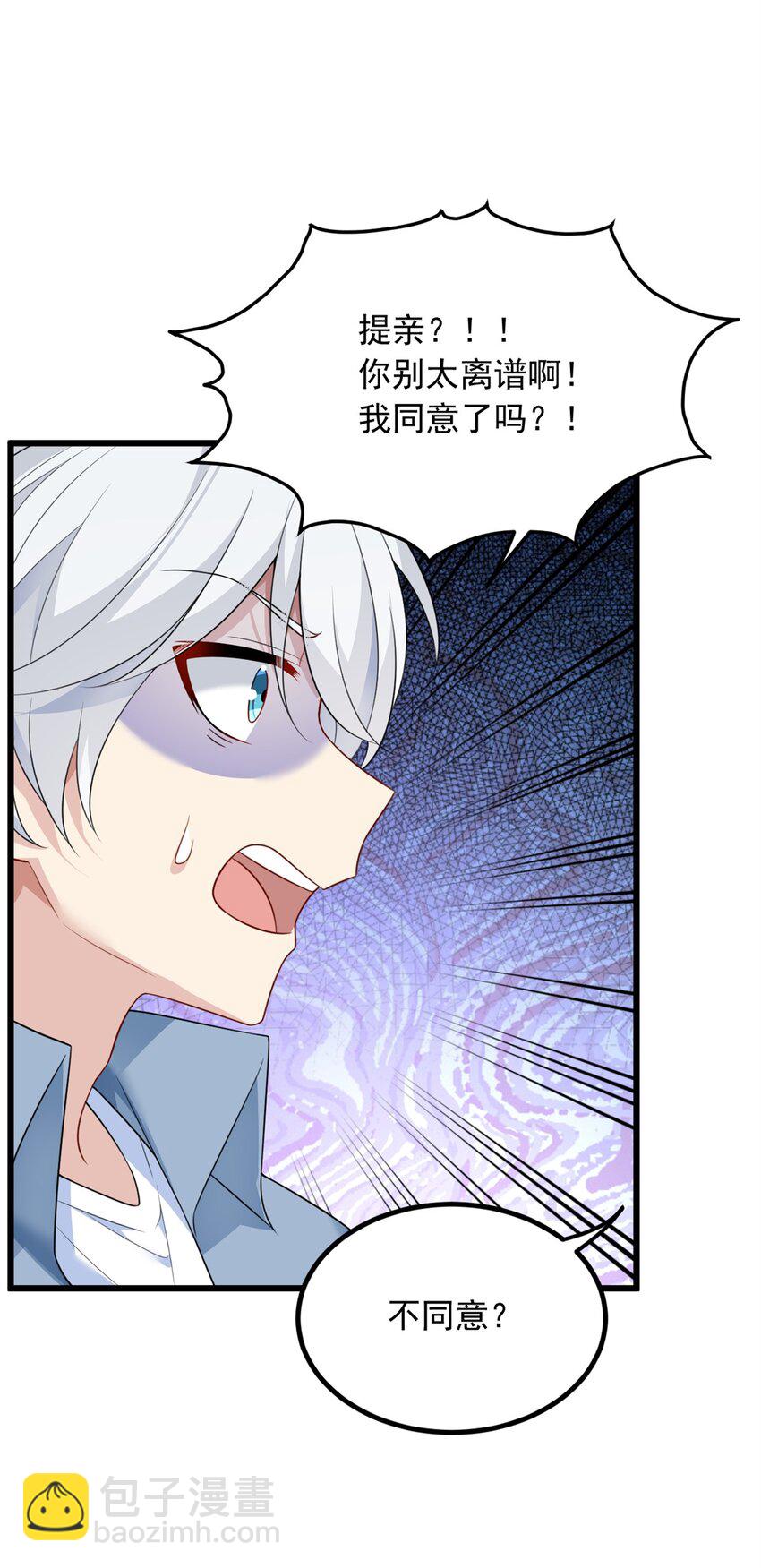 89 价值两亿-第88话