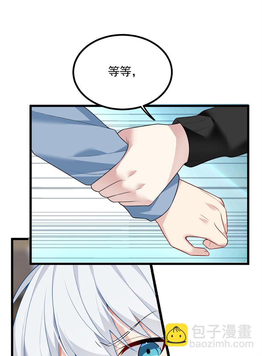 89 价值两亿-第88话