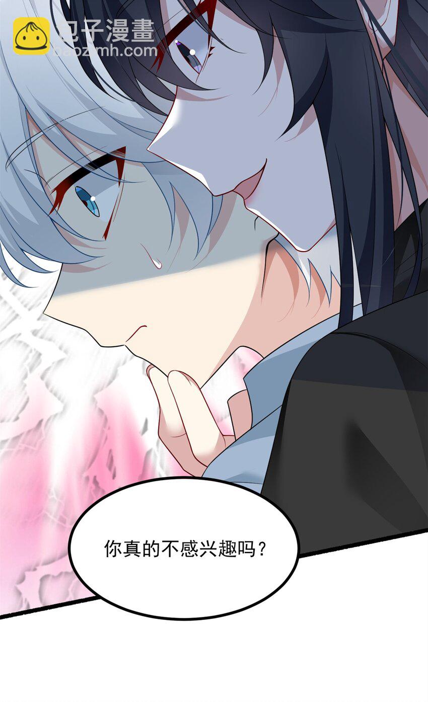 89 价值两亿-第88话